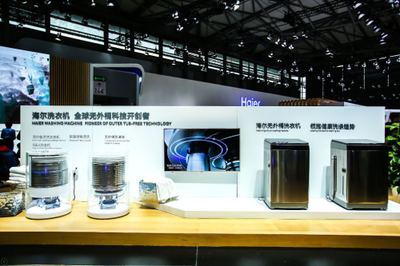 健康生活新標準 海爾以科技重塑家電，煥新健康節(jié)引領家庭煥新革命