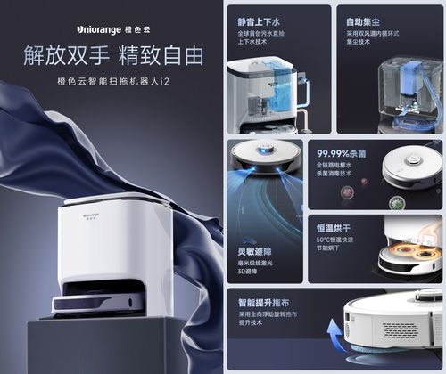 相約AWE2023，橙色云亮點搶先看——以軟件定義展未來